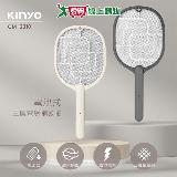 KINYO 電池式三層電網捕蚊拍 CM-2310(灰/白) 電蚊拍 捕蚊拍 滅蚊 超大【愛買】