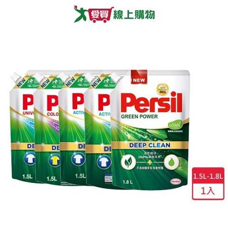 Persil深層酵解洗衣凝露補充包1.5L-1.8L