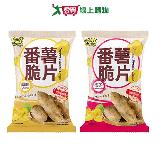 卡滋蕃薯脆片系列(梅子/原味)(70G/包)【愛買】