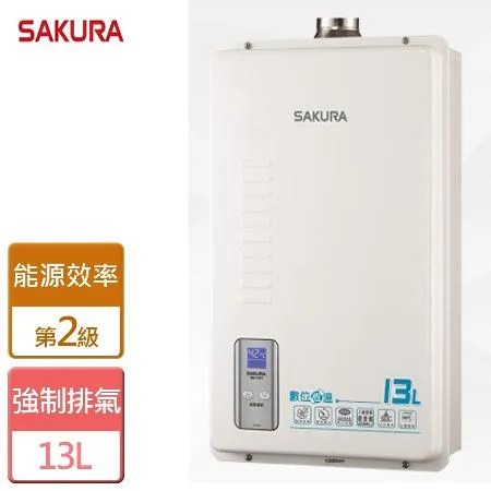 SAKURA 櫻花 數位恆溫強制排氣熱水器13L  SH-1331(NG1/FE式)-含基本安裝