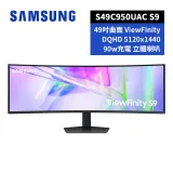 【領券再折】抽耳機 SAMSUNG 49吋 ViewFinity S9 高解析度曲面顯示器 S49C950UAC 螢幕