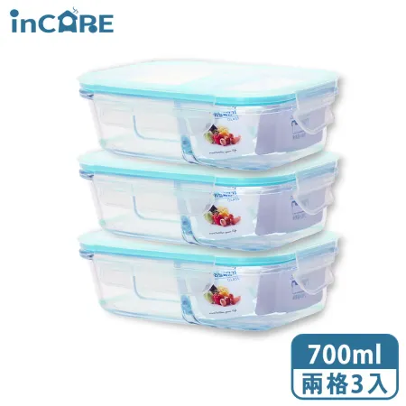 3入組【Incare】熱銷韓國強化玻璃便當保鮮盒(2格700ml)