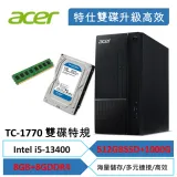 宏碁ACER 桌上型電腦 TC-1770 / i5-13400 /16G/ 512G SSD+1000GHDD