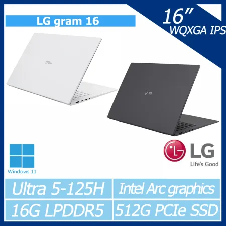 LG gram 16 16Z90S-G 極致輕薄AI筆電/Ultra 5-125H