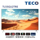 【促銷】(無安裝)東元 55吋 真4K GoogleTV液晶顯示器 TL55GU2TRE 無視訊盒