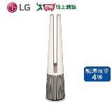 LG樂金 PuriCare AeroTower Hit 風革機-UV抑菌三合一涼暖系列清淨機FS151PCJ【愛買】