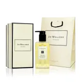 JO MALONE 青檸羅勒與柑橘潔膚露 250ML 附原廠提袋