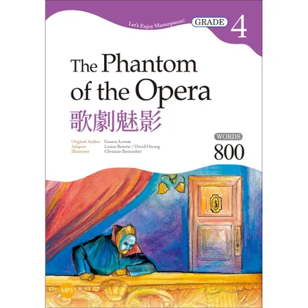 歌劇魅影 The Phantom of the Opera【Grade[88折] TAAZE讀冊生活