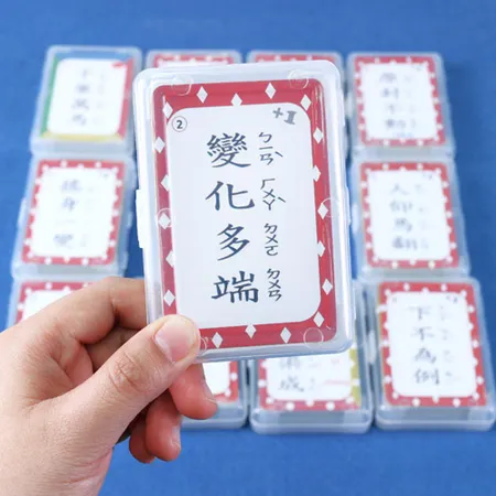 中文成語接龍撲克牌（2）（新版）[98折] TAAZE讀冊生活