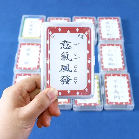 中文成語接龍撲克牌（3）（新版）[98折] TAAZE讀冊生活
