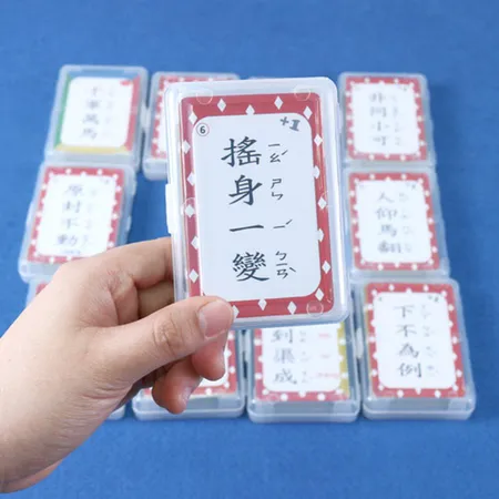 中文成語接龍撲克牌（6）（新版）[98折] TAAZE讀冊生活