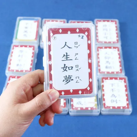 中文成語接龍撲克牌（7）（新版）[98折] TAAZE讀冊生活