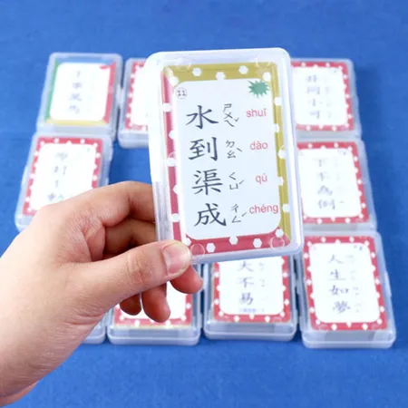 中文成語接龍撲克牌（11）（新版）[98折] TAAZE讀冊生活