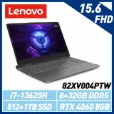 Lenovo聯想 82XV004PTW 15.6吋/i7/8+32G/512+1TBSSD/RTX4060 8G特仕機