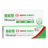 Hiruscar 喜能復抗痘凝膠(先進配方)10g