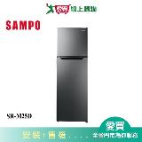 SAMPO聲寶250L雙門鋼板變頻冰箱SR-M25D 含配送+安裝【愛買】