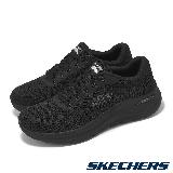 Skechers 休閒鞋 Arch Fit 2.0 男鞋 黑 避震 支撐 厚底 全黑 運動鞋 232700BBK