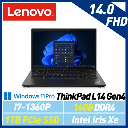 13代新機【全面升級】Lenovo 聯想 Thinkpad L14 Gen4 14吋 i7 商務筆電