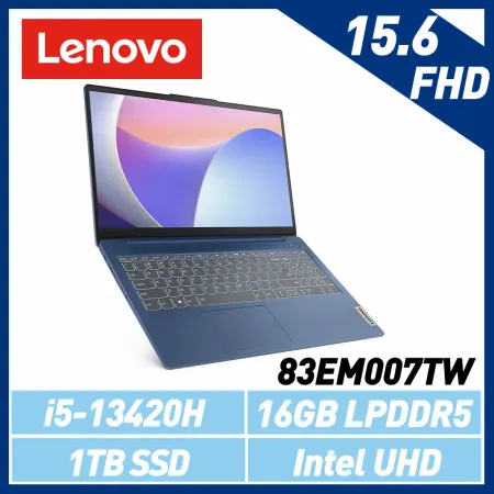 Lenovo聯想 83EM0007TW 15.6吋/i5-13420H/16G/1TB SSD/Win 11特仕機