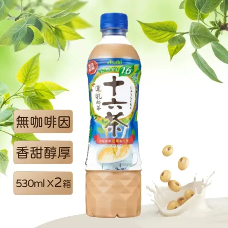 【ASAHI 朝日】十六茶零咖啡因豆乳奶茶2箱(530ml*24入*2箱)