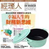 《經理人月刊》1年12期 贈 頂尖廚師TOP CHEF鑄造合金不沾湯鍋24cm（附蓋／蒂芬妮綠）