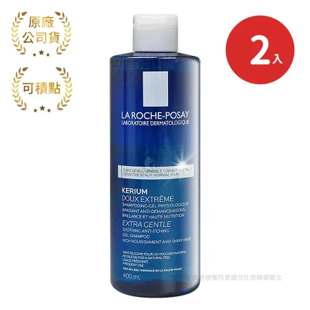 理膚寶水 敏感性頭皮溫和洗髮露 400ml X2入 8580803 - friDay購物