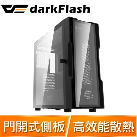 darkFlash 大飛 DK431 Glass E-ATX 玻璃透側機殼(含ARGB風扇*4)《黑》