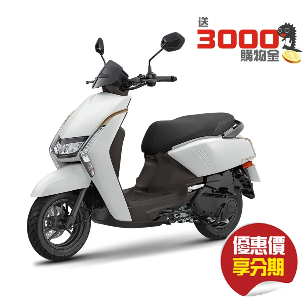 【省6千送遠傳幣】YAMAHA 山葉機車 LIMI 125 UBS碟煞-全彩液晶