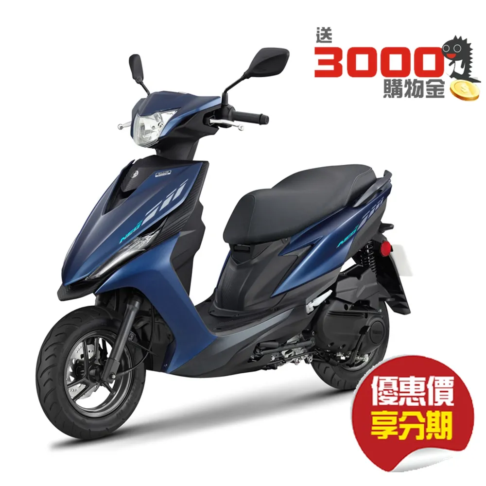 【省6千送遠傳幣】YAMAHA 山葉機車 RS NEO125 UBS碟煞-潮型