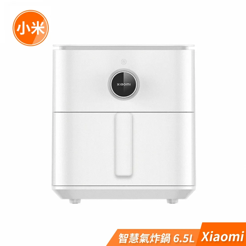 小米 Xiaomi 智慧氣炸鍋6.5L 白