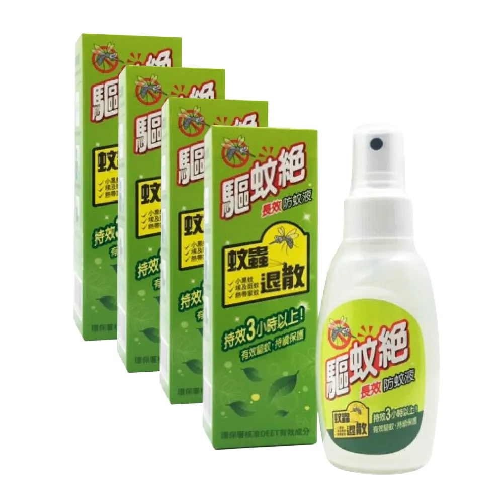 【驅蚊絕】長效噴霧防蚊液80mlX4瓶(小黑蚊/清爽肌膚/兒童適用)