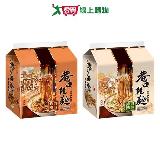 巷口乾麵袋裝系列(炸醬/麻醬)(100Gx4入/袋)【愛買】