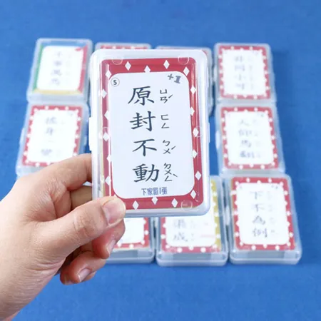 中文成語接龍撲克牌（5）（新版）[98折] TAAZE讀冊生活