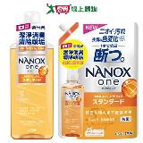 獅王奈米樂抗菌潔淨消臭洗衣精1+1組(瓶裝640g+補充包1160g)【愛買】