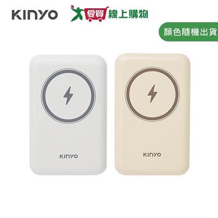 KINYO 磁吸無線行動電源 KPB2304-灰/米