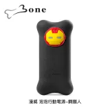 Bone 漫威 泡泡行動電源 6700mAh(鋼鐵人)