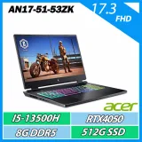 ACER AN17-51-53ZK i5-13500H/RTX4050 6G/16G/512G/17.3 電競筆電