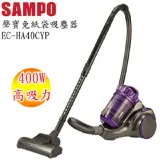 SAMPO 聲寶 吸塵器 EC-HA40CYP