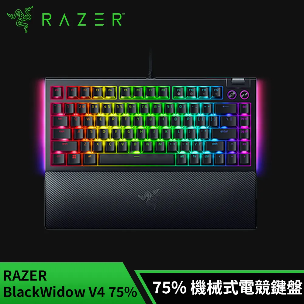 雷蛇Razer BlackWidow V4黑寡婦蜘蛛 75%機械式RGB電競鍵盤(黑色/橘軸/英文鍵盤)