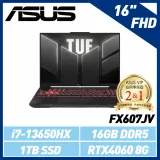 【13代處理器】ASUS FX607JV-0103B13650HX 16吋 (i7-13650HX/RTX4060)