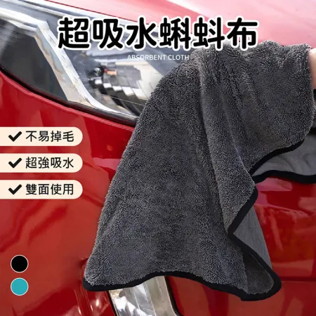 超吸水蝌蚪布 40*40cm 2入 洗車毛巾 擦車布 吸水巾 吸水布 擦車巾 洗車布 超細纖維布 打蠟布 洗車用品 