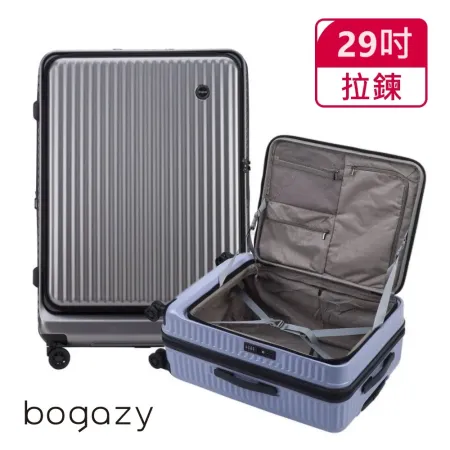 Bogazy 城市遊蹤 29吋前開式商務箱防爆拉鍊可加大行李箱(多色任選)