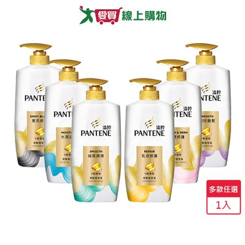 潘婷經典潤髮精華素700g(多款任選)【愛買】