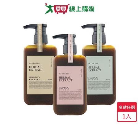 KAFEN卡氛療癒草本洗髮精300ml(龍膽草豐盈護色/艾草蓬鬆控油/芍藥舒緩去屑)