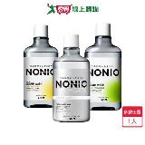 獅王NONIO終結口氣漱口水600ml(薄荷/亮白/澄橘薄荷)【愛買】
