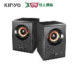KINYO 木質立體擴大喇叭US-177