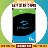 Seagate 監控鷹 6TB 5400轉3.5吋監控硬碟