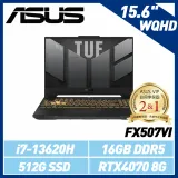 【13代處理器】ASUS FX507VI-0042B13620H 15.6吋 (i7-13620H/RTX4070)