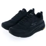 SKECHERS 男鞋 慢跑系列GO RUN MAX CUSHIONING PREMIER 2.0-220840BKCC