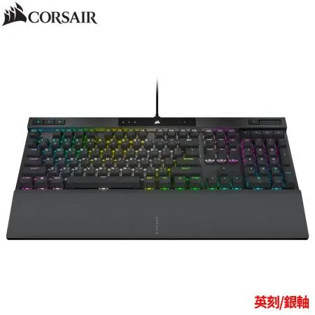 海盜船CORSAIR K70 PRO RGB 英文機械式鍵盤(銀軸)